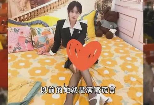 男网红直播爆料视频,男网红爆料视频深度解析