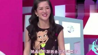 老五前妻莹莹爆料视频