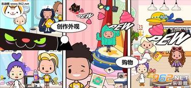 米家小镇世界最新爆料